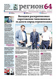 №54