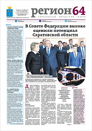 №141-142